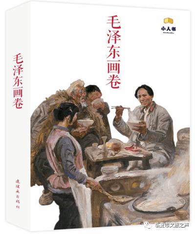 哈曼批图赫尔谈论去西班牙执教：不是无意间说出口的，太可耻了